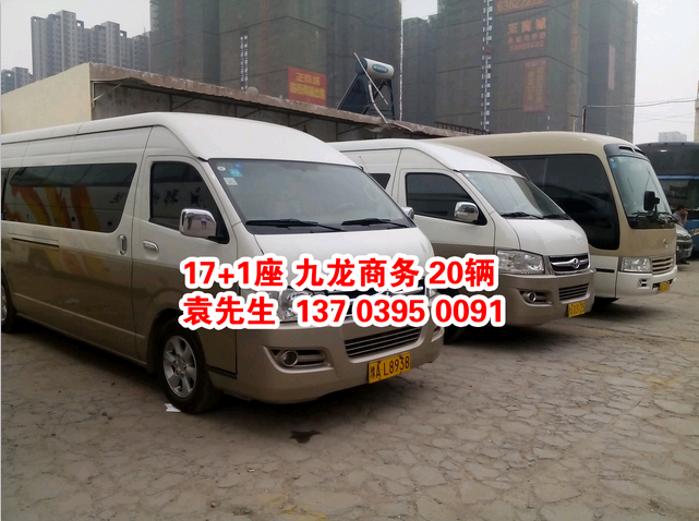 鄭州大巴車租賃，17+1座位 九龍商務(wù) ，http://m.lideauto.com/